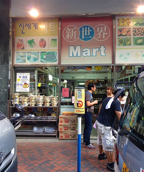 Planning a trip to seoul? Quick guide to Korean grocery stores in Hong Kong! Kimchi+ ...