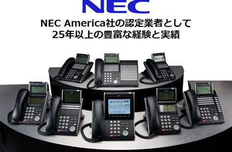 Kddi group provides ict solutions in more than 100 countries globally, thus ensuring support for our clients' international business development. 音声ソリューション | KDDI America
