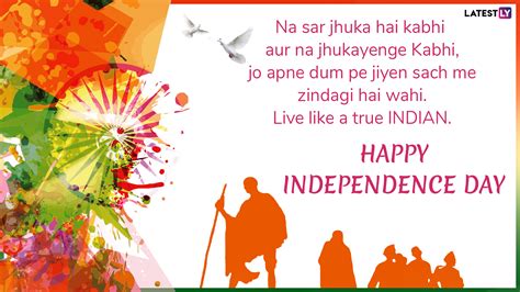 swatantrata diwas sms wishes in hindi happy independe