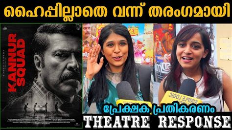 Kannur Squad Theatre Response Mammootty Movie Review Youtube Hot Sex