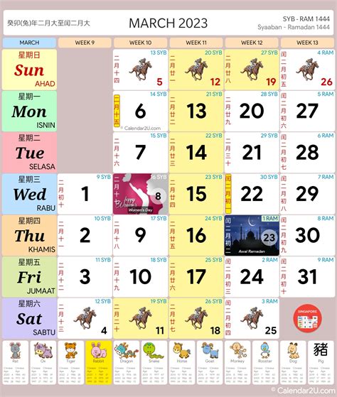 Singapore Calendar 2023 With Public Holidays