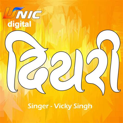 Diyari Single By Vicky Singh Spotify