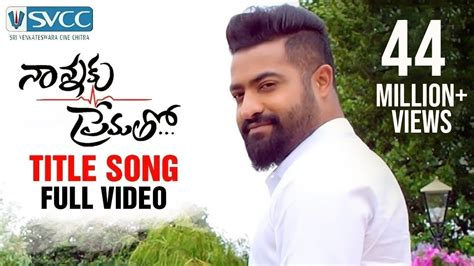 Nannaku Prematho Title Song Full Video Jr Ntr Rakul Preet