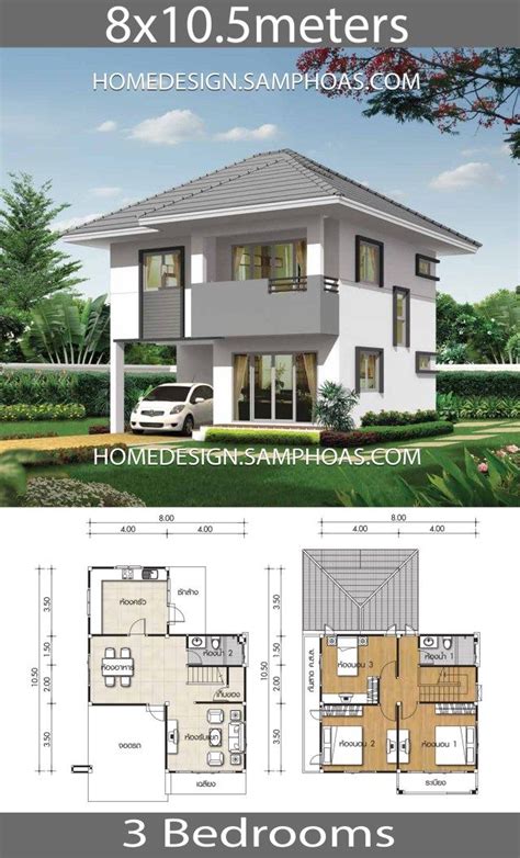 House Design Plans 8x105m With 3 Bedrooms Home Ideassearch House