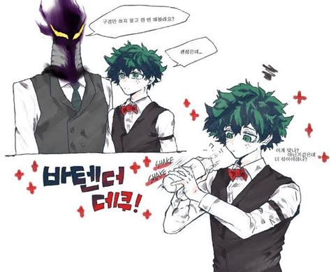 Cursed Deku Ships On Twitter I See A Running Ship Theme Here Read