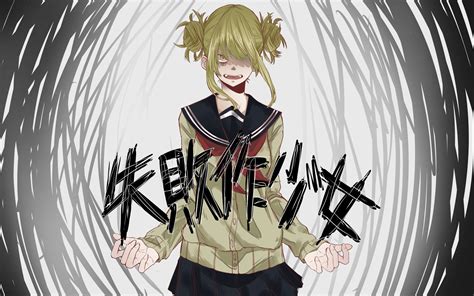 Anime Toga Himiko Wallpapers Wallpaper Cave