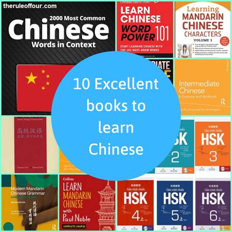 10 Best Books To Learn Chinese For Any Level