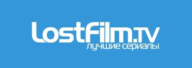 LostFilm TV Официальная группа VK