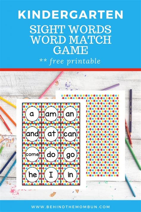 Kindergarten Sight Word Match Game