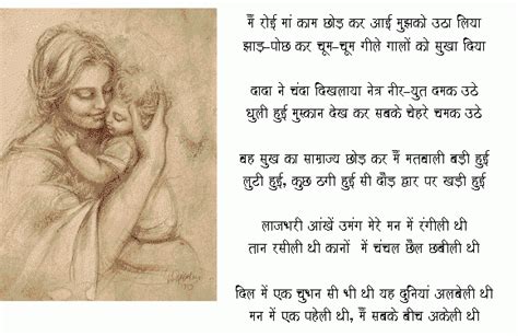 बचपन पर कविता Childhood Bachpan Poem In Hindi