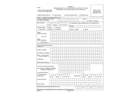 Singapore Immigration Visa Application Form
