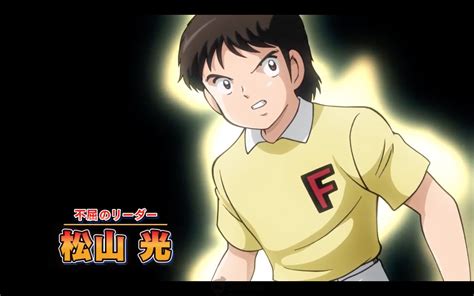 Captain Tsubasa Gets Another Anime Adaption After 15 Years Qooapp