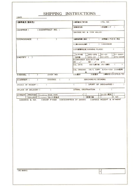 Dicom freight bill of lading : Dicom Bill Of Lading Pdf : 포워딩 실무 포워더 HOUSE B/L 작성법 : 네이버 블로그 : Could you please provide sample ...