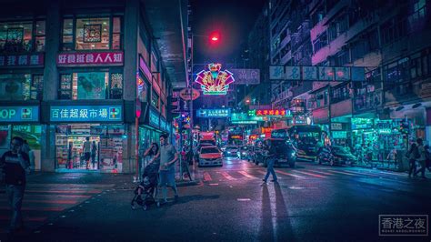 Neo Hong Kong On Behance Hong Kong Neon Photography Street