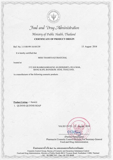 Certificate of origin for a vehicle pdf. BlogGang.com : : สมาชิกหมายเลข 4050296 : มารู้จักเอกสาร ...