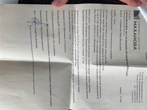 Как убрать живот после кесарево сечении