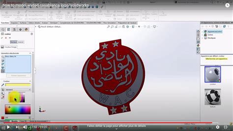 This logo is compatible with eps, ai, psd and adobe pdf formats. how to model wydad casablanca logo/solidworks - YouTube
