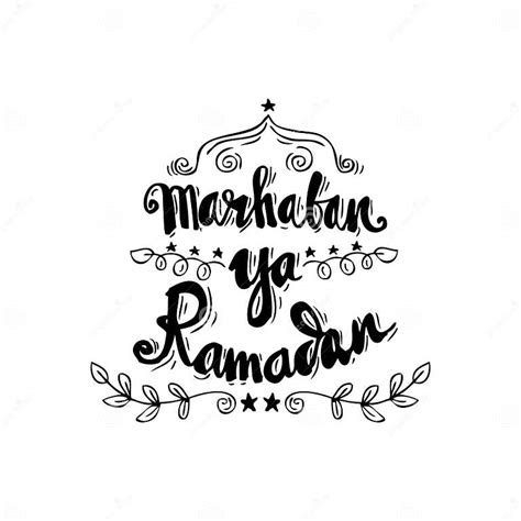 Marhaban Ya Ramadan Stock Illustration Illustration Of Mubarak 89725666