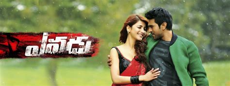 Yevadu Sparkott