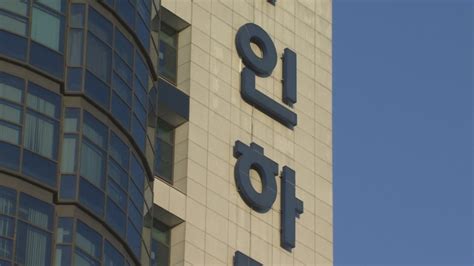 인하대 총동문회 집행위원장 이혁재 씨입니다. 응급환자 입원 거부 인하대병원, 이틀만에 "입원 가능하게 조치"