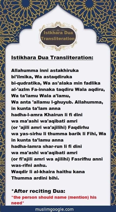 Dua E Istikhara In English Transliteration Islamic Love Quotes