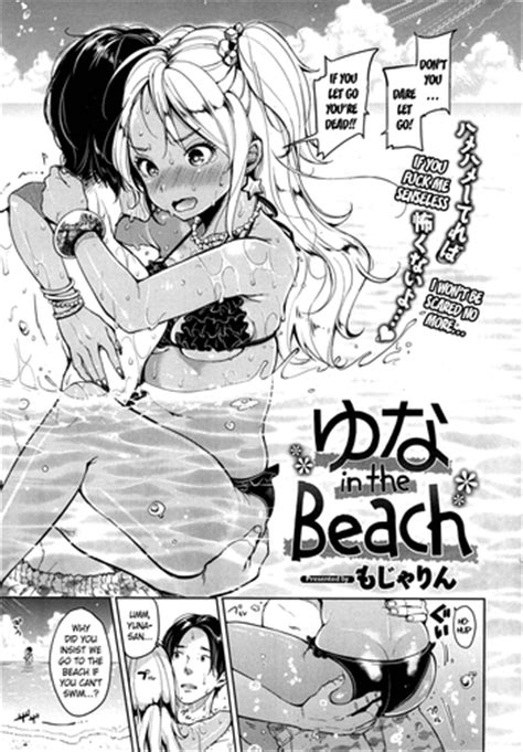 Yuna In The Beach Nhentai Hentai Doujinshi And Manga