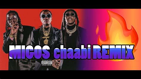 Migos Ft Lil Uzi Vert Bad And Boujee Chaabi Version Remix Youtube