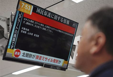 North Korea Fires Multiple Ballistic Missiles Residents In Japan Told