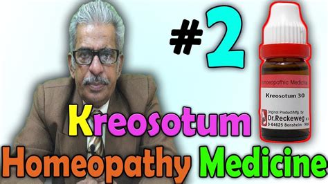 Homeopathy Medicine Kreosotum Part 2 Dr Ps Tiwari Youtube