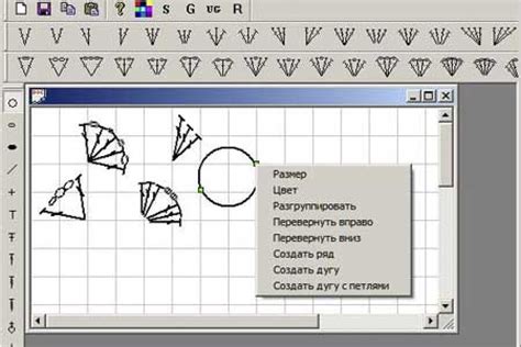 Программа для рисования схем вязания крючком MyCrochet