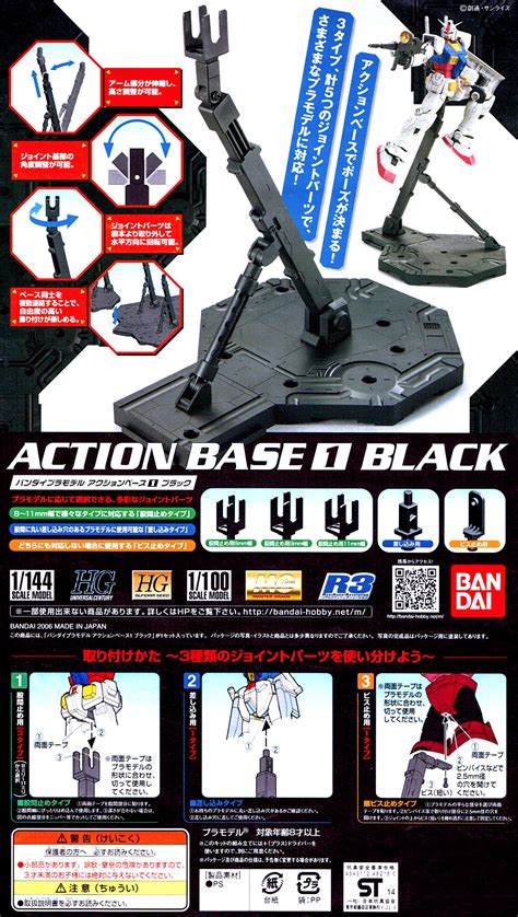 Gunpla Action Base 1 Black Rise Of Gunpla 1144 Scale Model