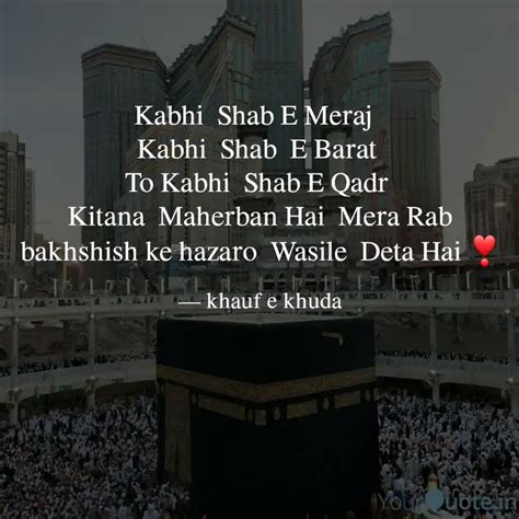 Kabhi Shab E Meraj Kab Quotes And Writings By Khauf E Khuda Yourquote