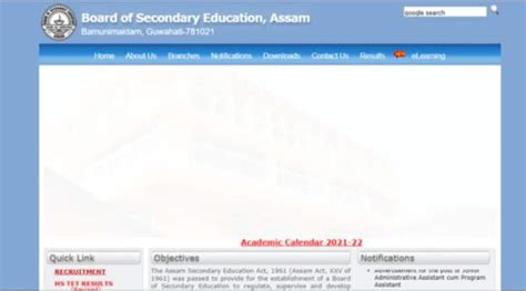 Seba Assam Hslc Result Out Websites To Check Scores Online