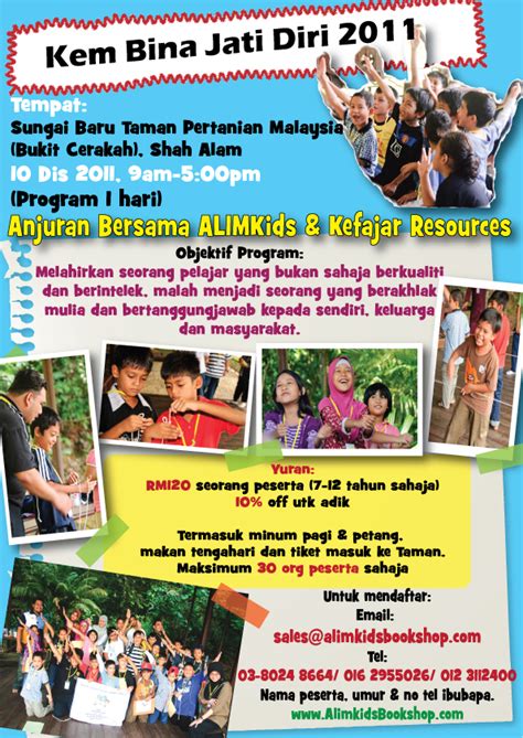 Berikut ini adalah tutorial membuat atm sederhana menggunakan bahasa c. ALIMKids Islamic Bookshop USJ 9, Selangor Malaysia :Resources for home, homeschool, preschool