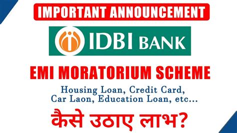 Pay icici bank credit card bill. IDBI EMI Moratorium | LOAN And CREDIT CARD | Important Announcement - YouTube
