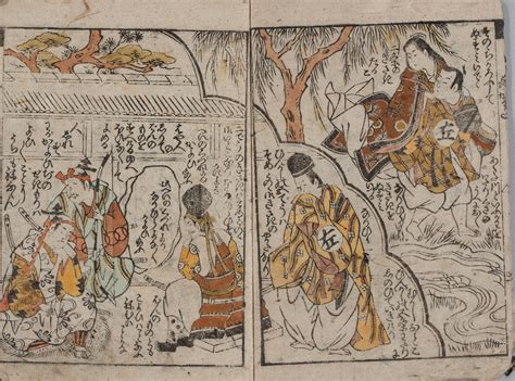 Earliest Known Childrens Adaptation Of Japanese Literary Classic