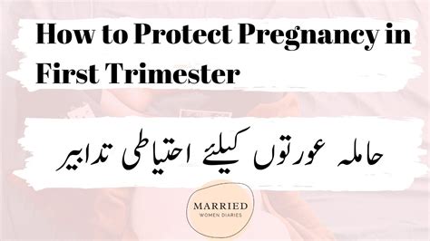 Also find details of theaters in which latest urdu movies are playing along with. How to Protect pregnancy in First trimester | How to get pregnant faster Lec 6 in Urdu/Handi ...