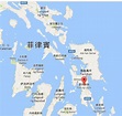 未擺脫上週地震陰影 菲律賓又遇地震規模5.9 | 國際 | 三立新聞網 SETN.COM