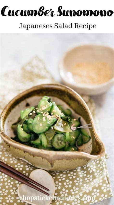 Japanese Cucumber Salad Chocho Recipes