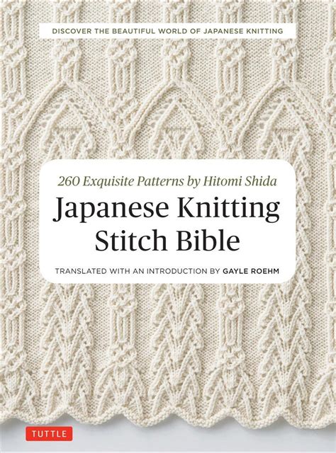 japanese knitting stitch bible by hitomi shida gayle roehm · au