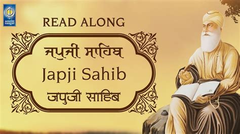 Japji Sahib In Hindi Text Pdf Home Student