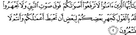 We did not find results for: Surat Al-Hujurat - The Noble Qur'an - القرآن الكريم