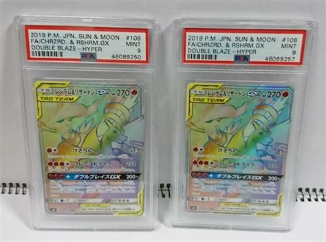 Mavin Psa9 Pokemon Card Reshiram And Charizard Gx Rainbow Rare