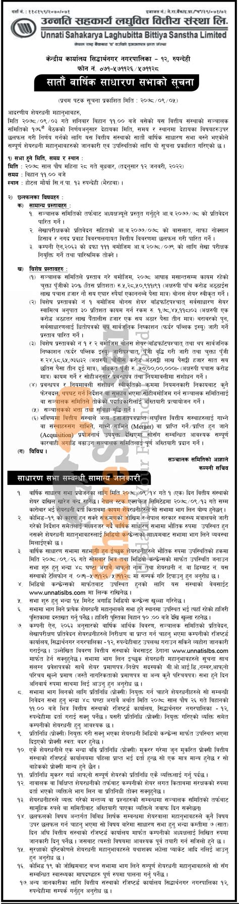 Unnati Sahakarya Laghubitta Bittiya Sanstha Limited Has Announced Its 7th Agm Going To Be Held