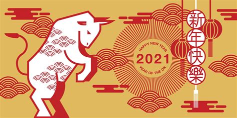 Chinese New Year 2021 Banner With Ox On Hind Legs 1223045 Vector Art At