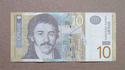10 Serbian Dinars Banknote Deset Dinara 2006 Face And Reverse Youtube