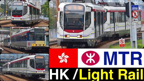 Light Rail In Hong Kong 2020 Youtube