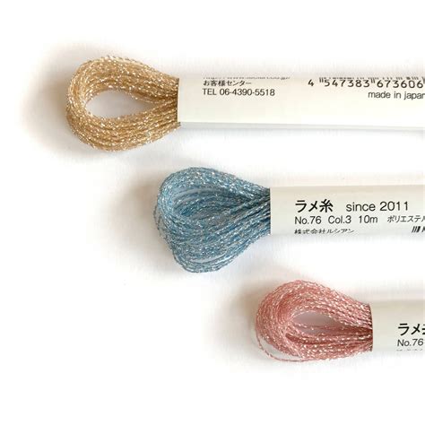 Sparkle Metallic Embroidery Floss Cosmo Embroidery Floss Etsy