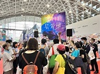 高雄國際旅展祭好康 搶疫後報復性旅遊商機 | 生活 | 中央社 CNA