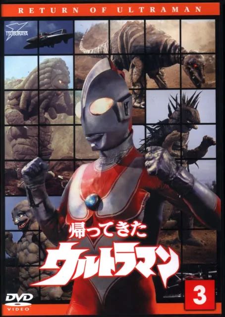 TOKUSATSU DVD THE Return Of Ultraman Ultra 1800 3 40 00 PicClick